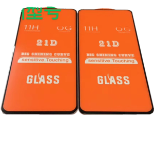 INCASSABLE PHANTOM 9